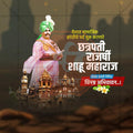 Chhatrapati Shahu Maharaj Jayanti Marathi PSD File