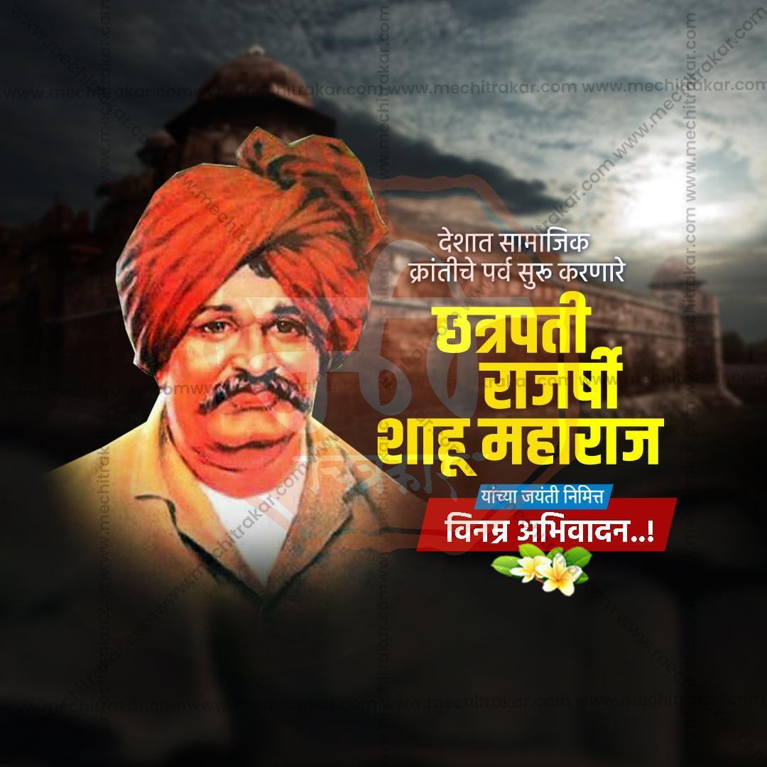 Chhatrapati Shahu Maharaj Jayanti Marathi PSD File