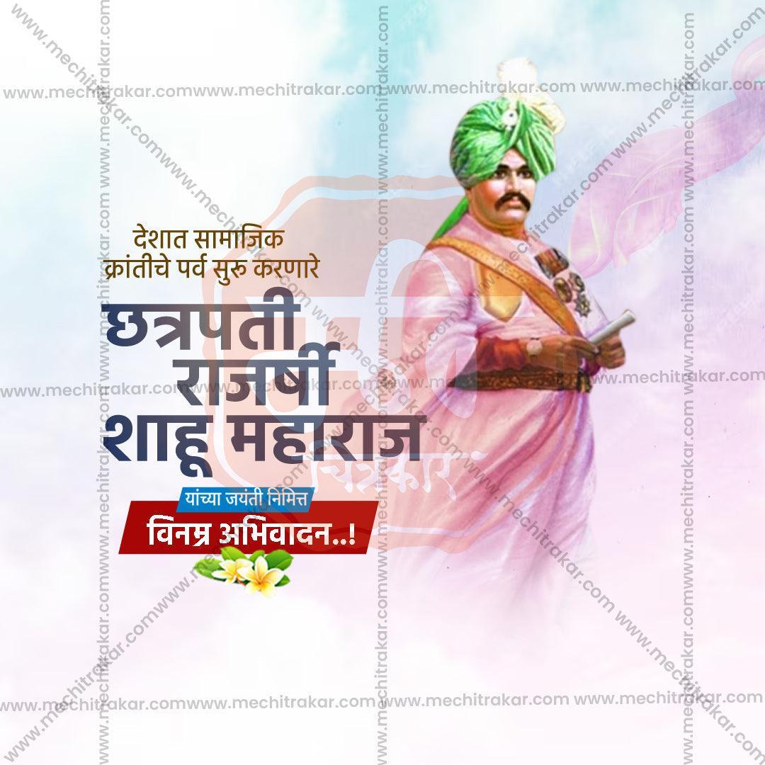 Chhatrapati Shahu Maharaj Jayanti Marathi PSD File