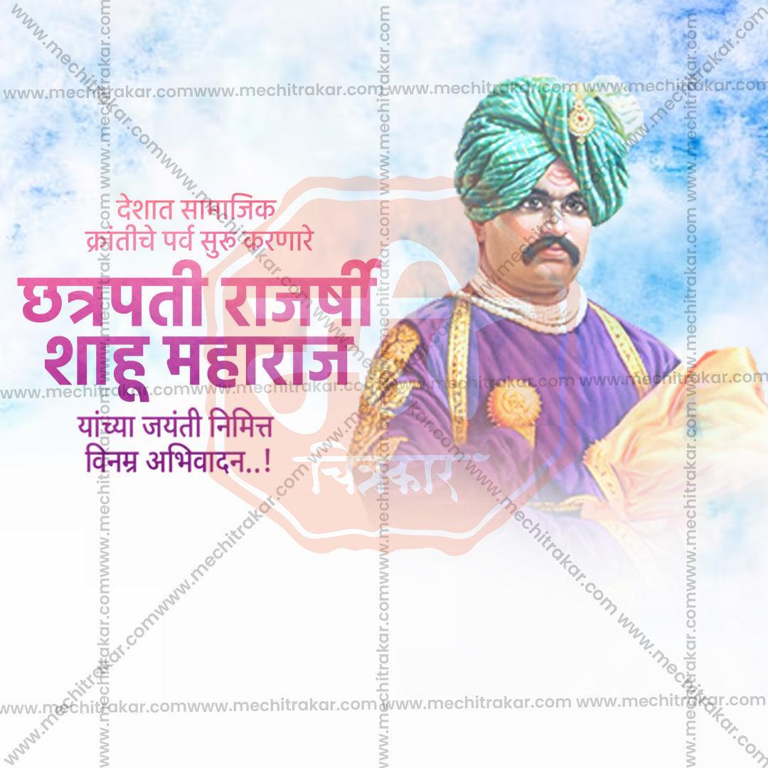 Chhatrapati Shahu Maharaj Jayanti Marathi PSD File