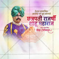 Chhatrapati Shahu Maharaj Jayanti Marathi PSD File