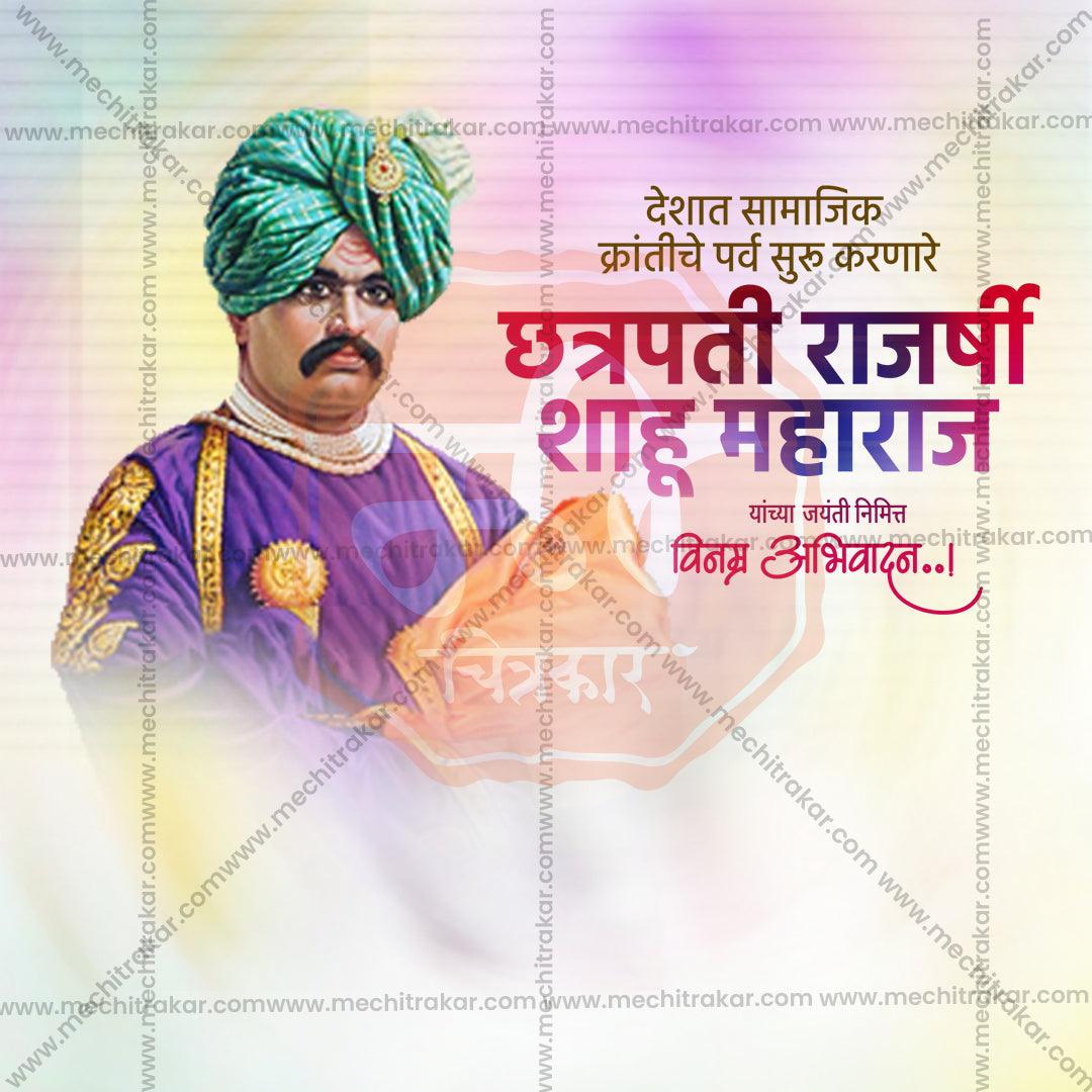 Chhatrapati Shahu Maharaj Jayanti Marathi PSD File