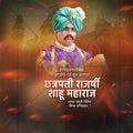 Chhatrapati Shahu Maharaj Jayanti Marathi PSD File