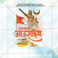 Stunning Rajmata Jijau Jayanti editable Banner in Marathi, Hindi, and English - Editable PSD and JPG by Me Chitrakar