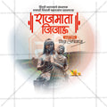High-Quality Rajmata Jijau Jayanti editable Social Media Post in Marathi, Hindi, and English - PSD and JPG by Me Chitrakar