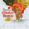 Professional Rajmata Jijau Jayanti Template Design for Social Media in Marathi, Hindi, and English - PSD and JPG by Me Chitrakar