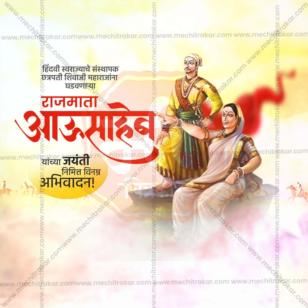 Professional Rajmata Jijau Jayanti Template Design in Marathi, Hindi, and English - High-Quality Editable PSD and JPG by Me Chitrakar