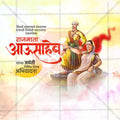 Professional Rajmata Jijau Jayanti Template Design in Marathi, Hindi, and English - High-Quality Editable PSD and JPG by Me Chitrakar