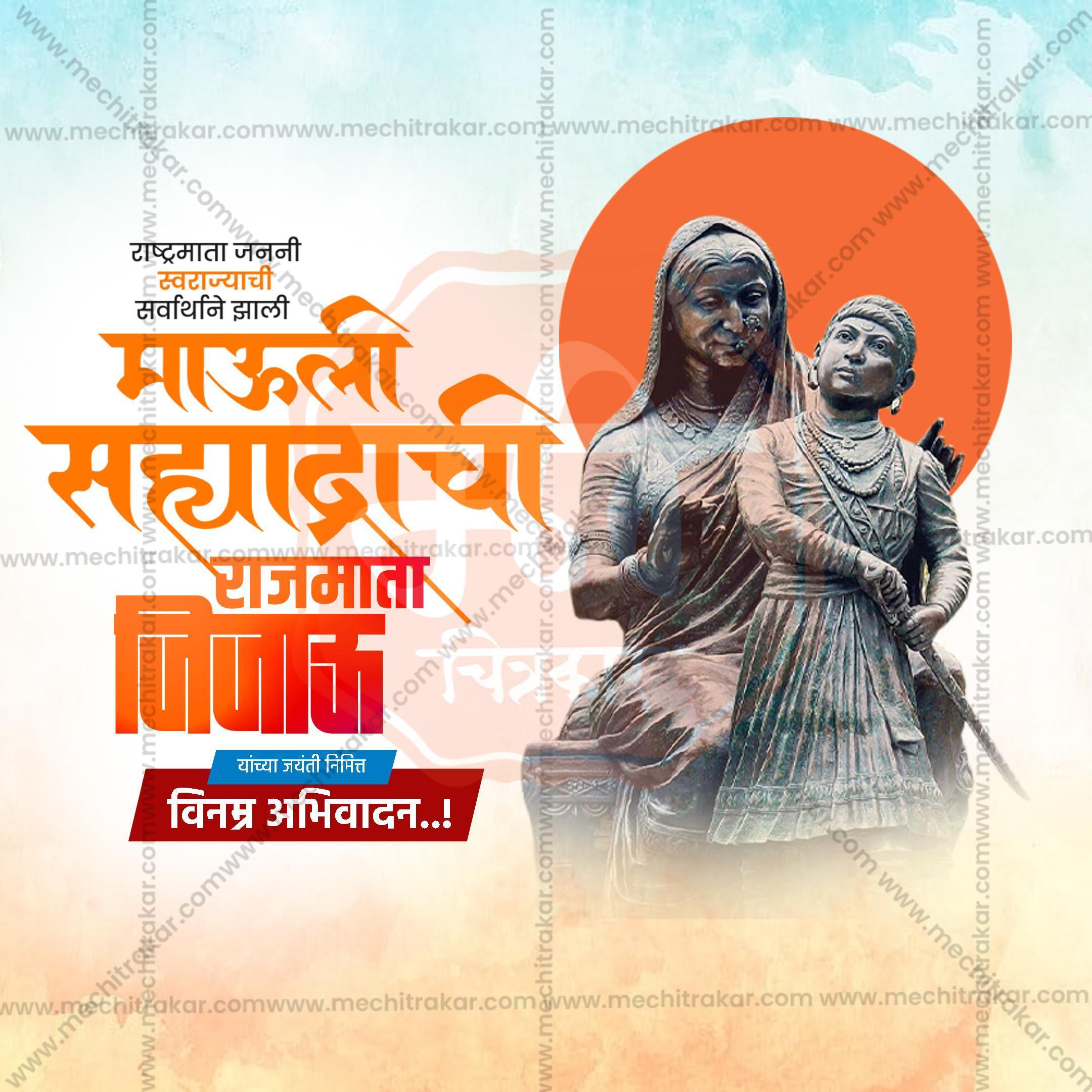 Creative Rajmata Jijau Jayanti editable Poster in Marathi, Hindi, and English - Editable PSD and JPG by Me Chitrakar