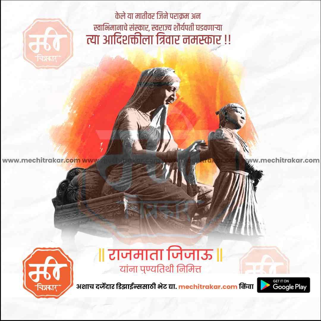 Rajmata Jijau Punyatithi | Social Media Design Templates in Marathi | Editable PSD for Designers | By Me Chitrakar | 10