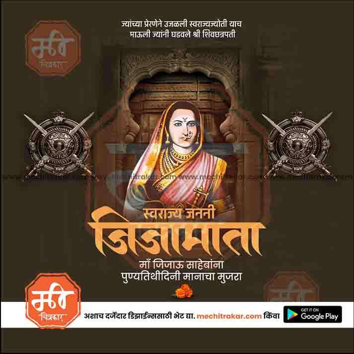 Rajmata Jijau Punyatithi Design Bundle | Premium Marathi Templates (PSD)