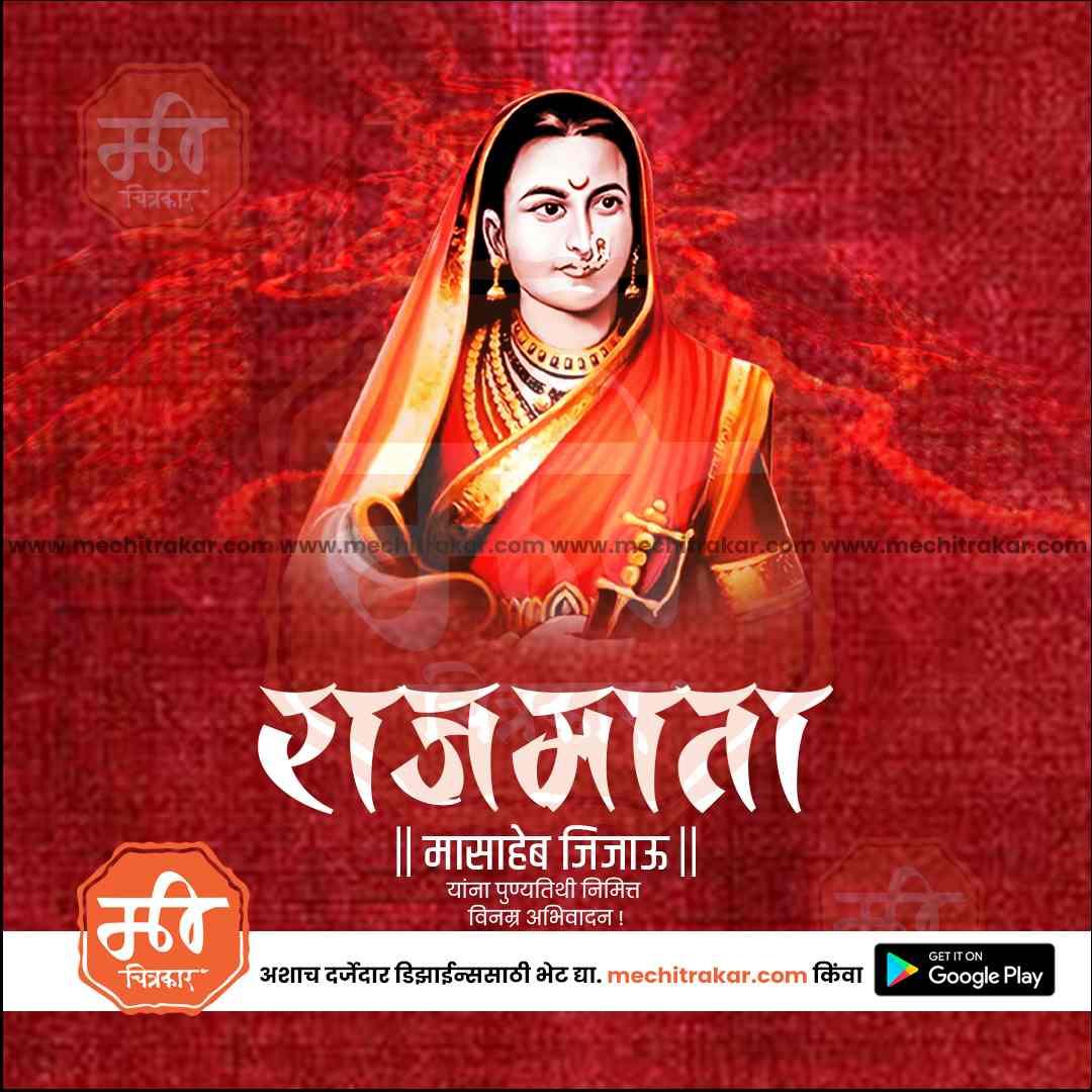 Rajmata Jijau Punyatithi | Social Media Design Templates in Marathi | Editable PSD for Designers | By Me Chitrakar |  1
