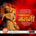Rajmata Jijau Punyatithi | Social Media Design Templates in Marathi | Editable PSD for Designers | By Me Chitrakar | 4
