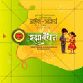 Professional Raksha Bandhan Template Design for Social Media in Marathi, Hindi, and English - PSD  by Me Chitrakar
