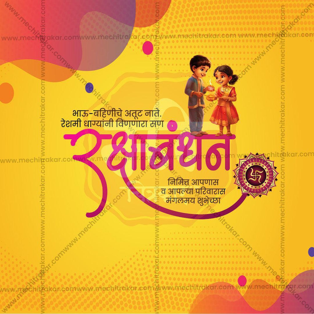 Professional Raksha Bandhan Template Design in Marathi, Hindi, and English - High-Quality Editable PSD  by Me Chitrakar
