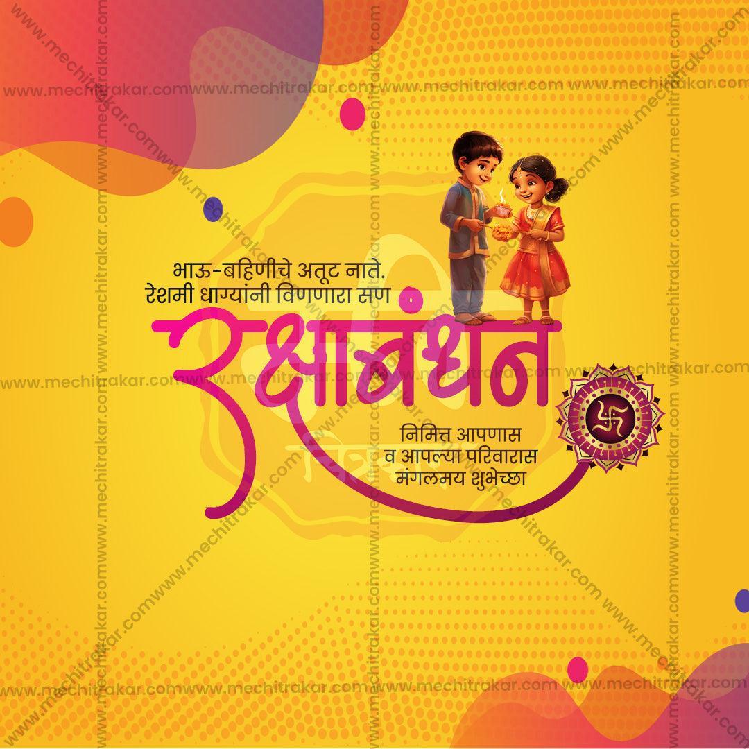 Professional Raksha Bandhan Template Design in Marathi, Hindi, and English - High-Quality Editable PSD  by Me Chitrakar