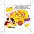 Professional Raksha Bandhan Template Design for Social Media in Marathi, Hindi, and English - PSD  by Me Chitrakar