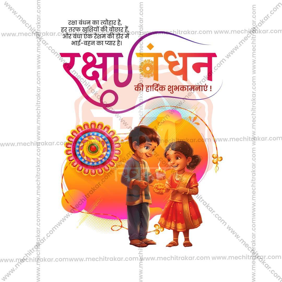 High-Quality Raksha Bandhan Festival Social Media Post in Marathi, Hindi, and English - PSD  by Me Chitrakar