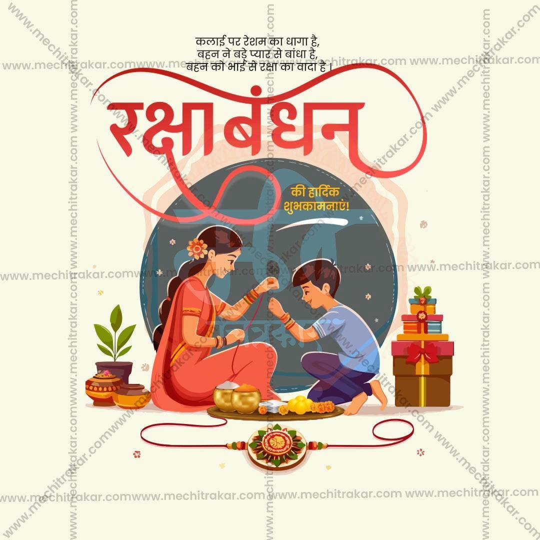 High-Quality Raksha Bandhan Festival Flyer in Marathi, Hindi, and English - Editable PSD  by Me Chitrakar