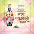 Professional Rama Ekadashi Template Design for Social Media in Marathi, Hindi, and English - PSD  by Me Chitrakar