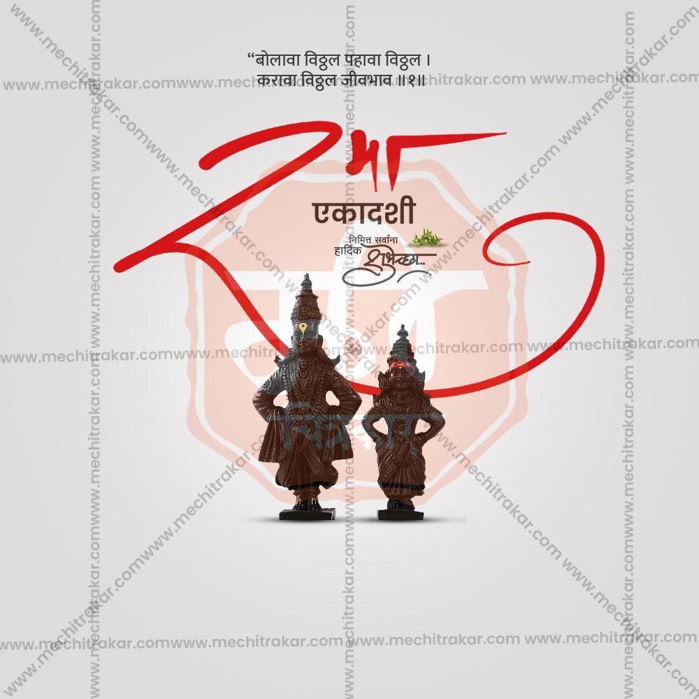 Creative Rama EkadashiFestival Poster in Marathi, Hindi, and English - Editable PSD  by Me Chitrakar