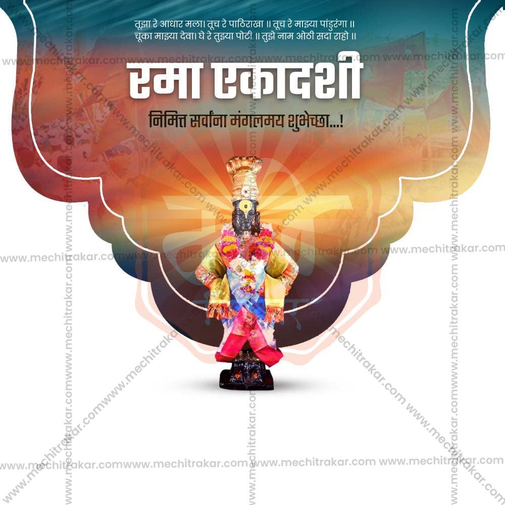 High-Quality Rama EkadashiFestival Social Media Post in Marathi, Hindi, and English - PSD  by Me Chitrakar