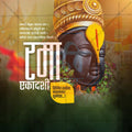 Stunning Rama EkadashiFestival Banner in Marathi, Hindi, and English - Editable PSD  by Me Chitrakar