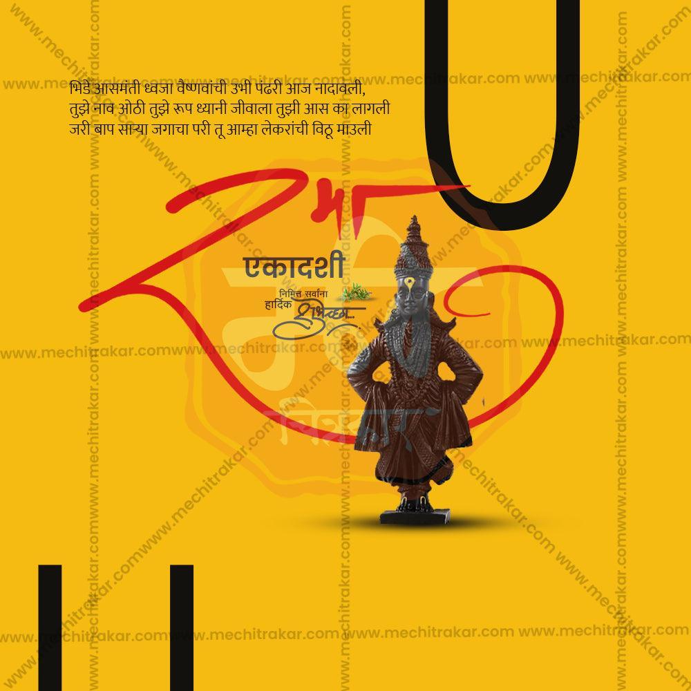 Elegant Rama EkadashiFlyer Design in Marathi, Hindi, and English - High-Quality PSD  by Me Chitrakar