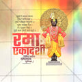 Premium Rama EkadashiFestival Invitation in Marathi, Hindi, and English - Editable PSD  by Me Chitrakar