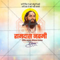 Shri Ramdas Navami Social Media Template | Marathi PSD | Me Chitrakar 0225-4