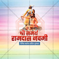 Shri Ramdas Navami Social Media Template | Marathi PSD | Me Chitrakar 0225-5
