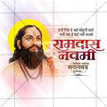 Shri Ramdas Navami Social Media Template | Marathi PSD | Me Chitrakar 0225-8