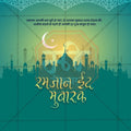 Ramzan Eid Social Media Template | Hindi PSD | Me Chitrakar 0325-7