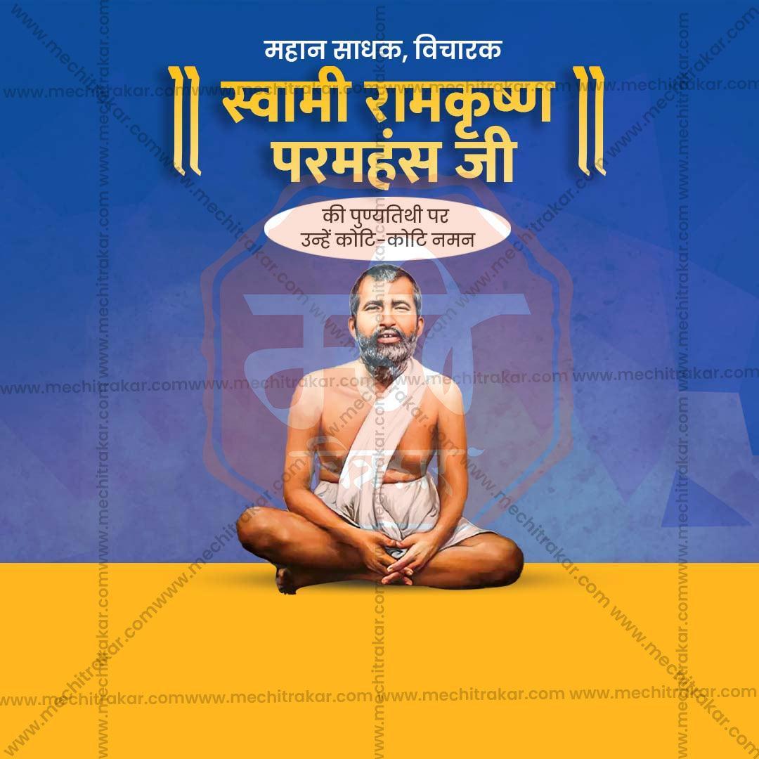 Professional Ramkrishna Paramhans Punyatithi Template Design for Social Media in Marathi, Hindi, and English - PSD  by Me Chitrakar