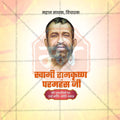 Stunning Ramkrishna Paramhans Punyatithi Festival Banner in Marathi, Hindi, and English - Editable PSD  by Me Chitrakar