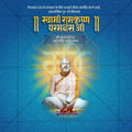 Premium Ramkrishna Paramhans Punyatithi Festival Invitation in Marathi, Hindi, and English - Editable PSD  by Me Chitrakar