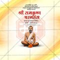 Professional Ramkrishna Paramhans Punyatithi Template Design for Social Media in Marathi, Hindi, and English - PSD  by Me Chitrakar