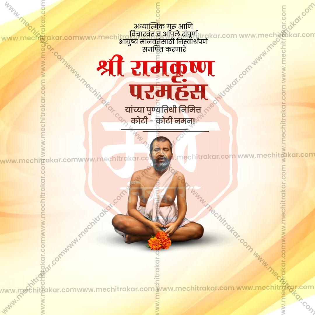 Professional Ramkrishna Paramhans Punyatithi Template Design for Social Media in Marathi, Hindi, and English - PSD  by Me Chitrakar