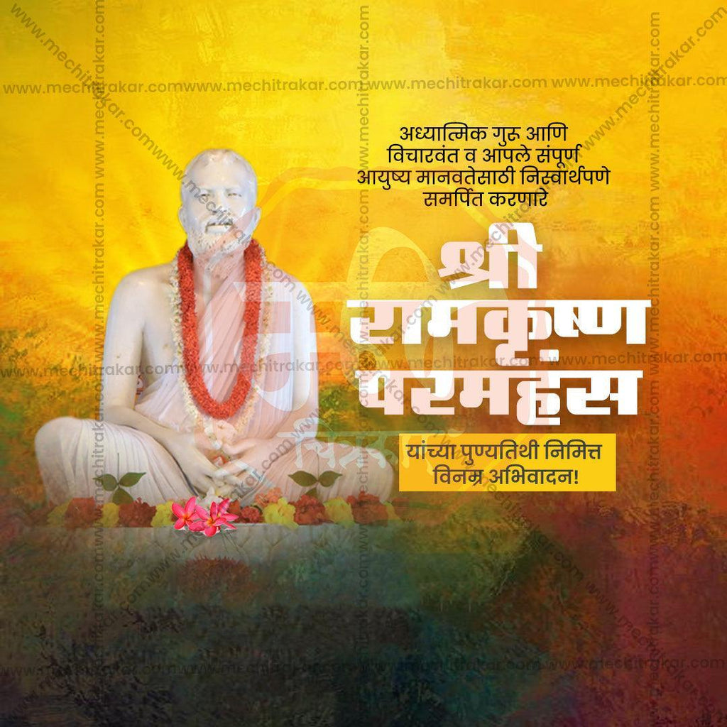Professional Ramkrishna Paramhans Punyatithi Template Design in Marathi, Hindi, and English - High-Quality Editable PSD  by Me Chitrakar
