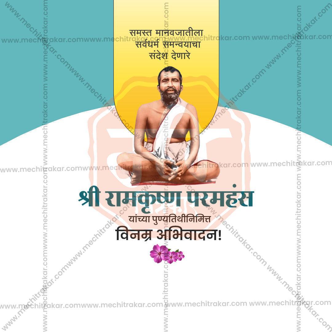 Stunning Ramkrishna Paramhans Punyatithi Festival Banner in Marathi, Hindi, and English - Editable PSD  by Me Chitrakar