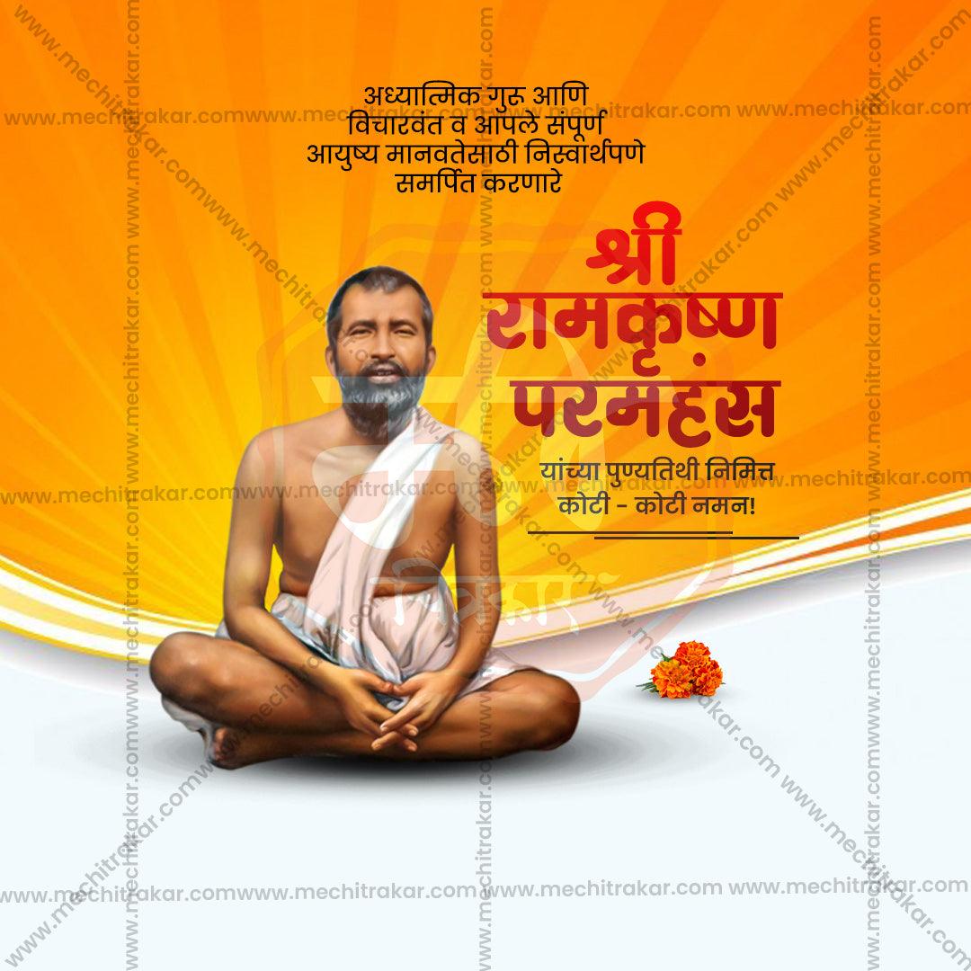 High-Quality Ramkrishna Paramhans Punyatithi Festival Flyer in Marathi, Hindi, and English - Editable PSD  by Me Chitrakar