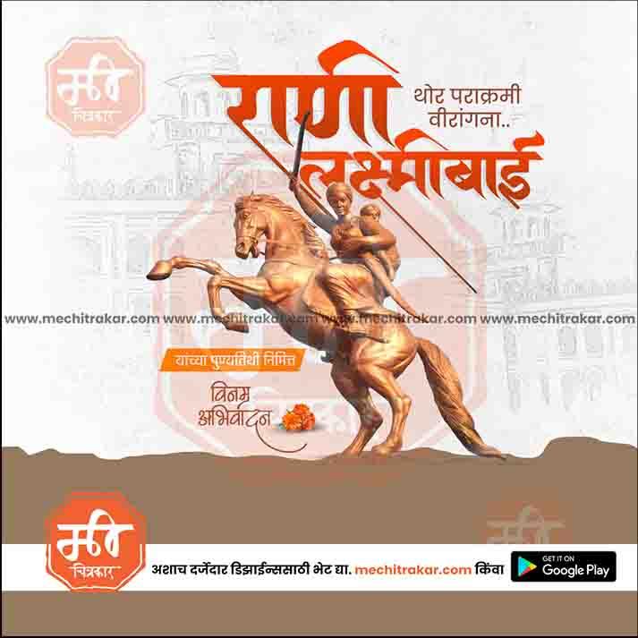 Rani Lakshimibai Punytithi | Social Media Design Templates in Marathi | Editable PSD for Designers | By Me Chitrakar | 12