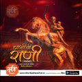 Rani Lakshimibai Punytithi | Social Media Design Templates in Marathi | Editable PSD for Designers | By Me Chitrakar | 3