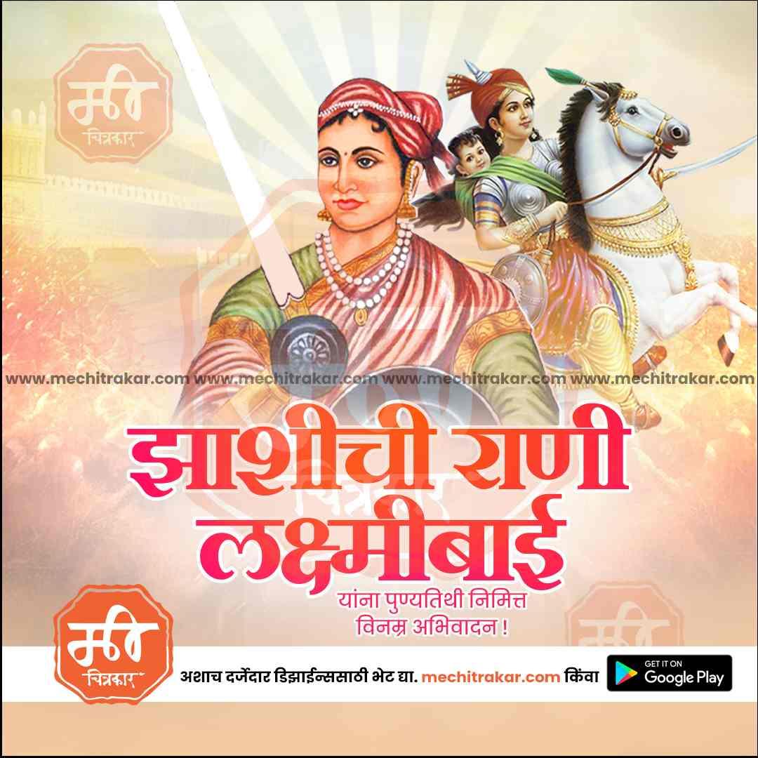 Rani Lakshimibai Punytithi | Social Media Design Templates in Marathi | Editable PSD for Designers | By Me Chitrakar | 7