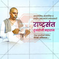 Attractive RashtraSant Tukdoji Maharaj Punyatithi Festival Banner in Marathi, Hindi, and English - PSD  by Me Chitrakar