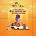 Creative National Education Day, Rashtriya Shikshan Din editable Poster in Marathi, Hindi, and English - Editable PSD and JPG by Me Chitrakar