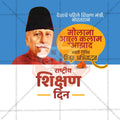 Professional Rashtriya Shikshan Din, National Education Day Template Design for Social Media in Marathi, Hindi, and English - PSD  by Me Chitrakar