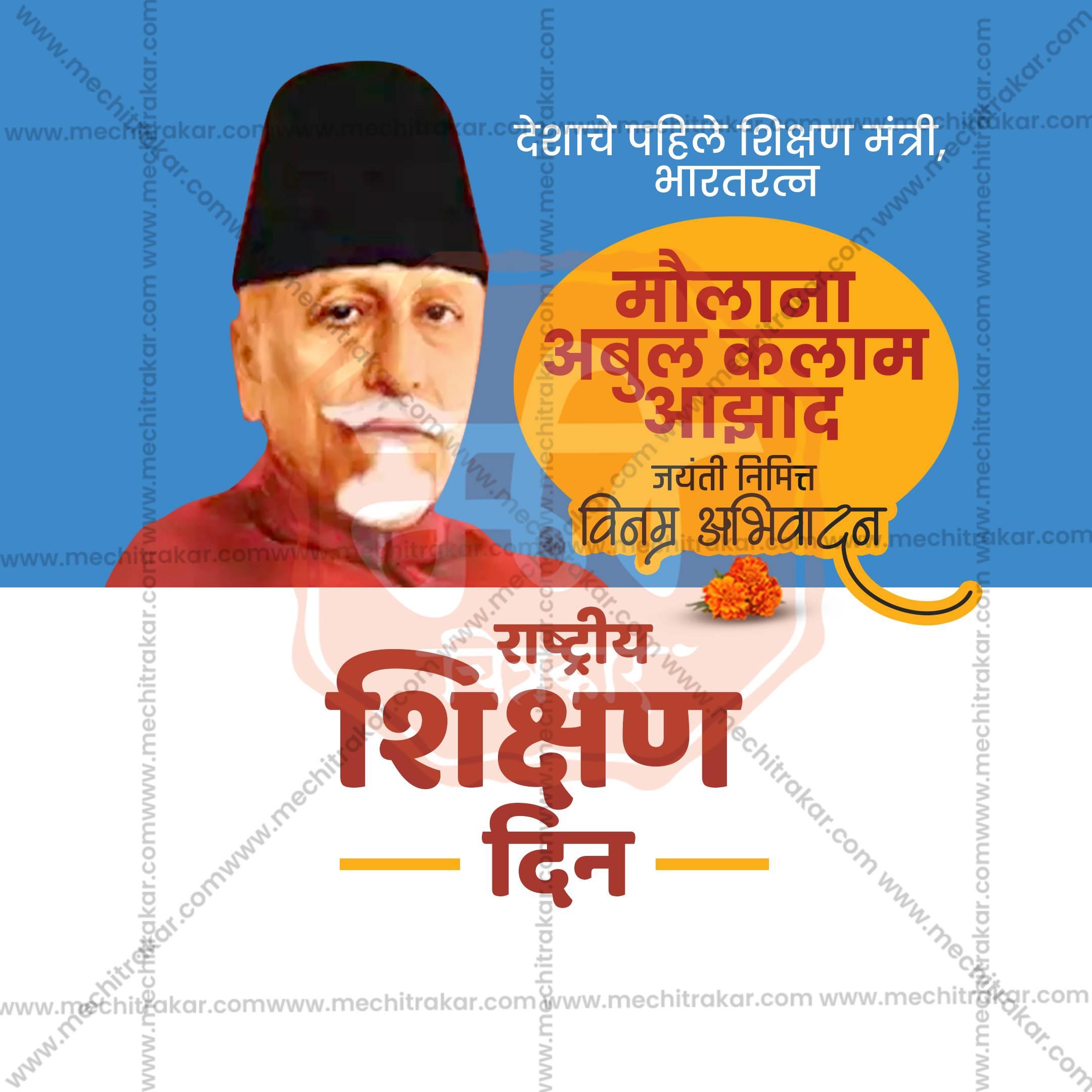 Professional Rashtriya Shikshan Din, National Education Day Template Design for Social Media in Marathi, Hindi, and English - PSD  by Me Chitrakar