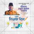 High-Quality Rashtriya Shikshan Din, National Education Day editable Social Media Post in Marathi, Hindi, and English - PSD  by Me Chitrakar