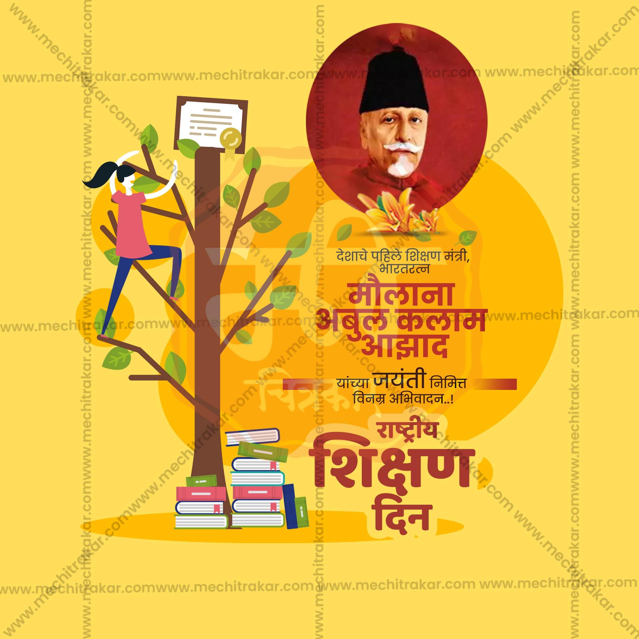 Stunning Rashtriya Shikshan Din, National Education Day editable Banner in Marathi, Hindi, and English - Editable PSD  by Me Chitrakar